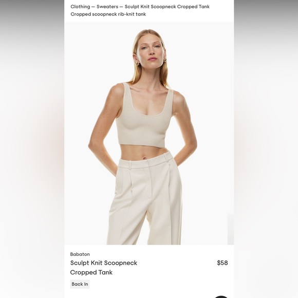 Aritzia Babaton Sculpt Knit Scoopneck Cropped Tank - XXS - Picture 4 of 4